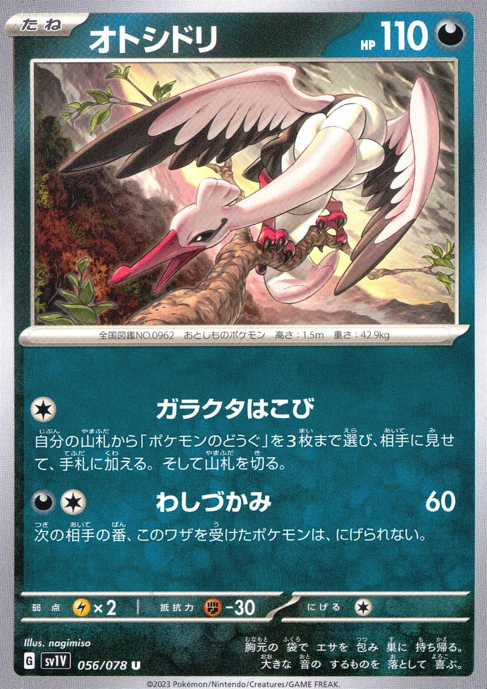 メイン商品画像