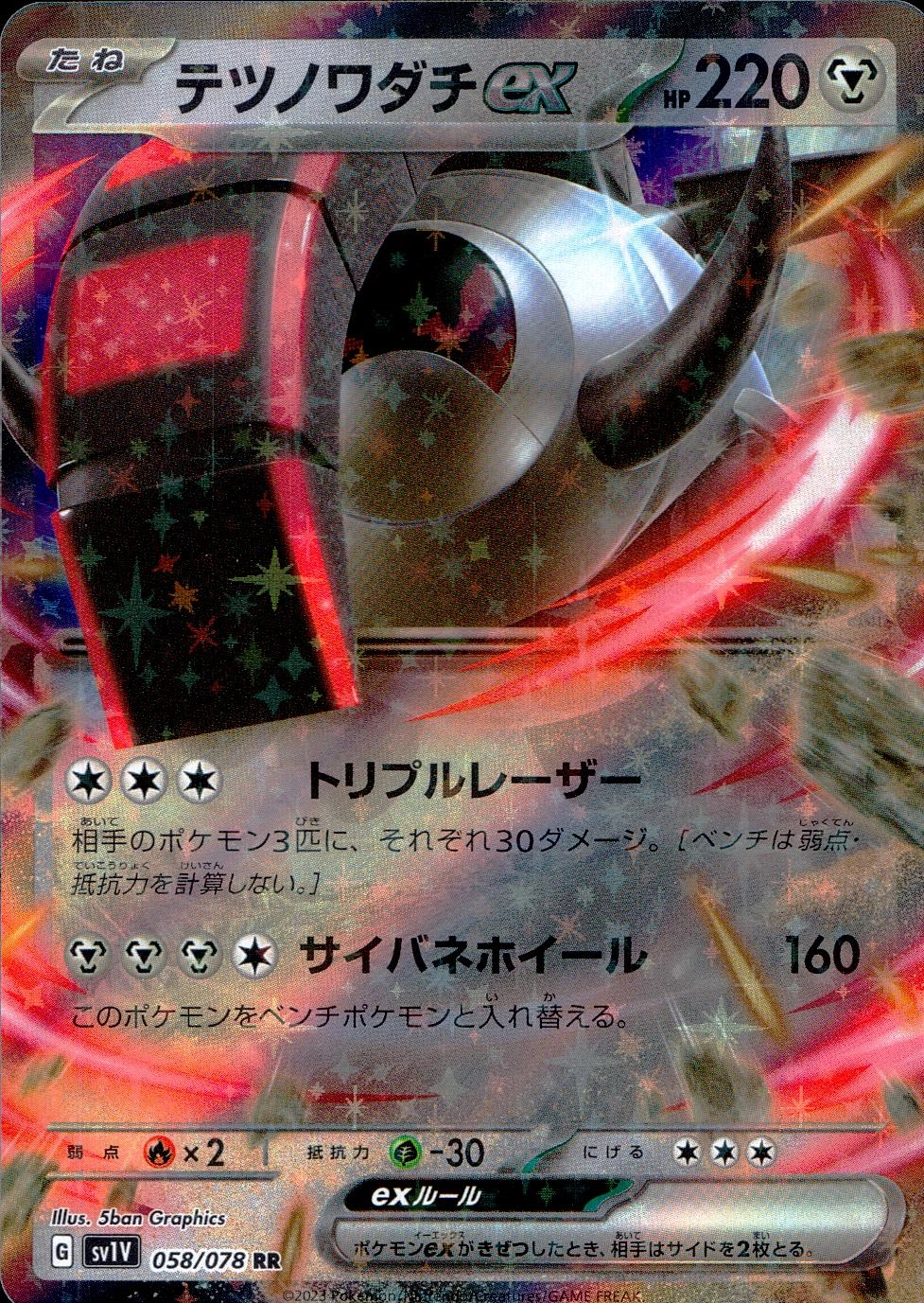 メイン商品画像