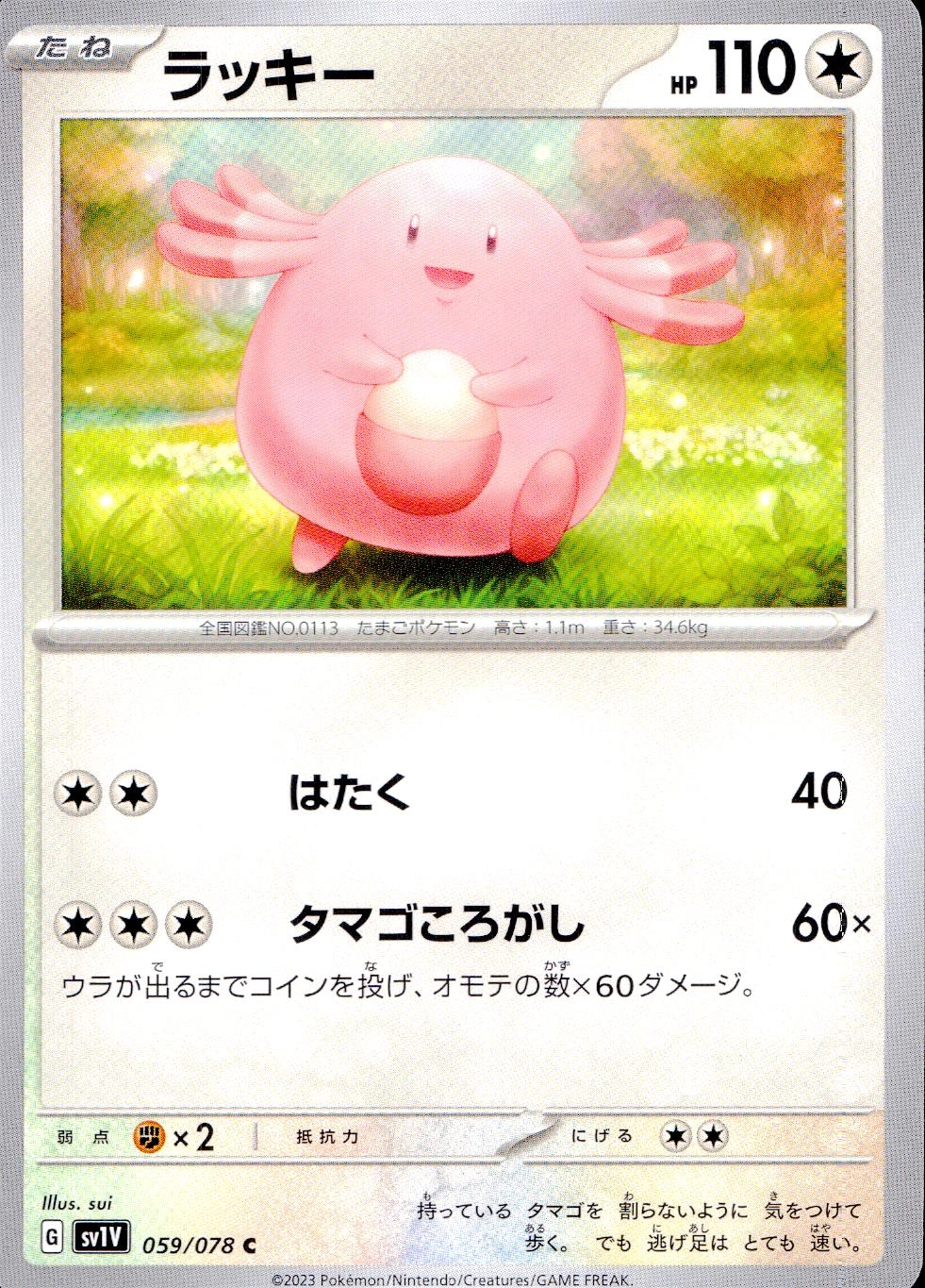 メイン商品画像