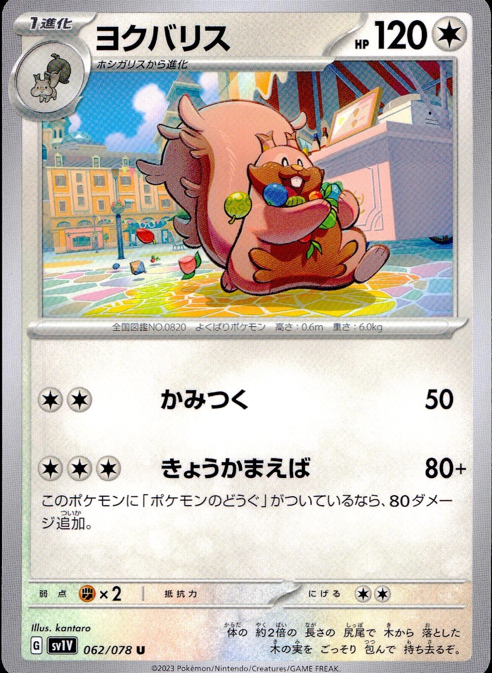 メイン商品画像