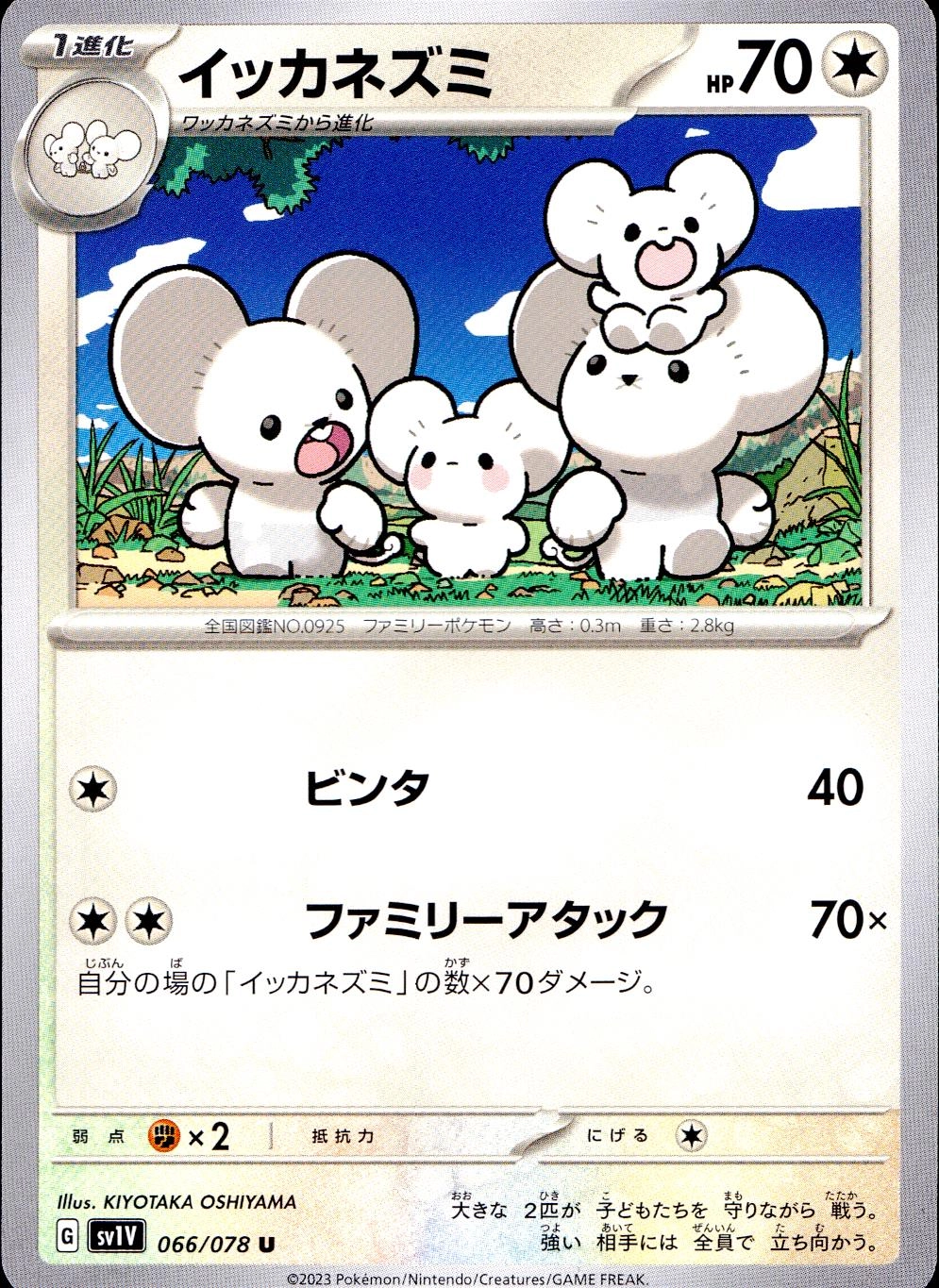 メイン商品画像