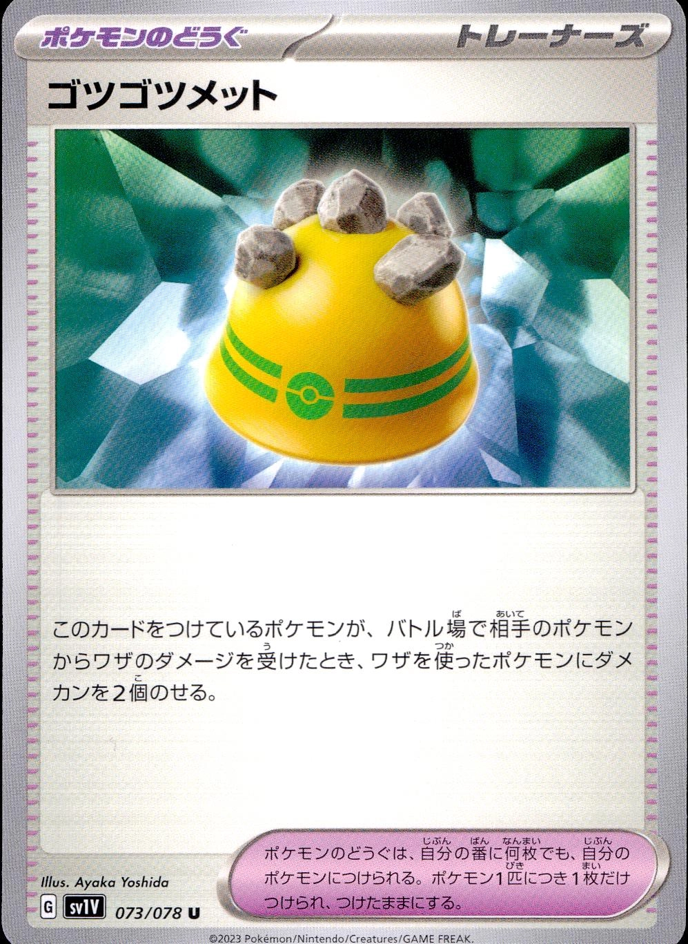 メイン商品画像