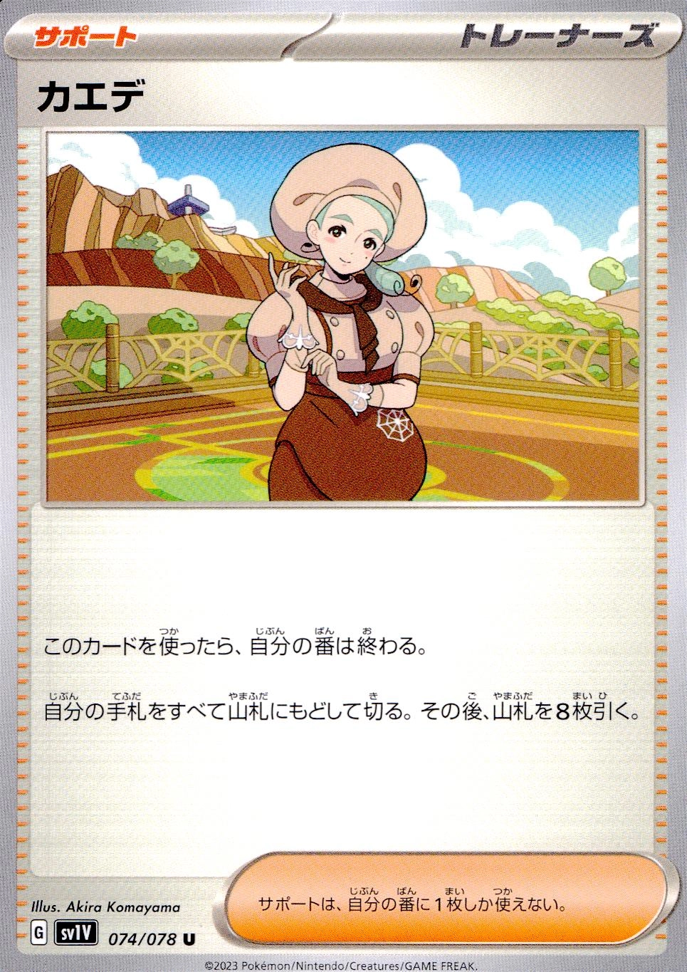 メイン商品画像