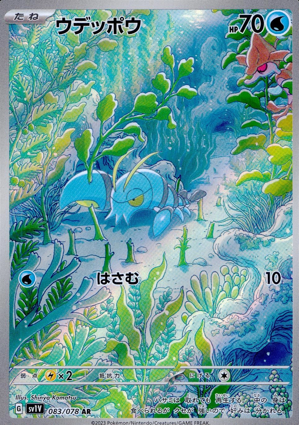 メイン商品画像