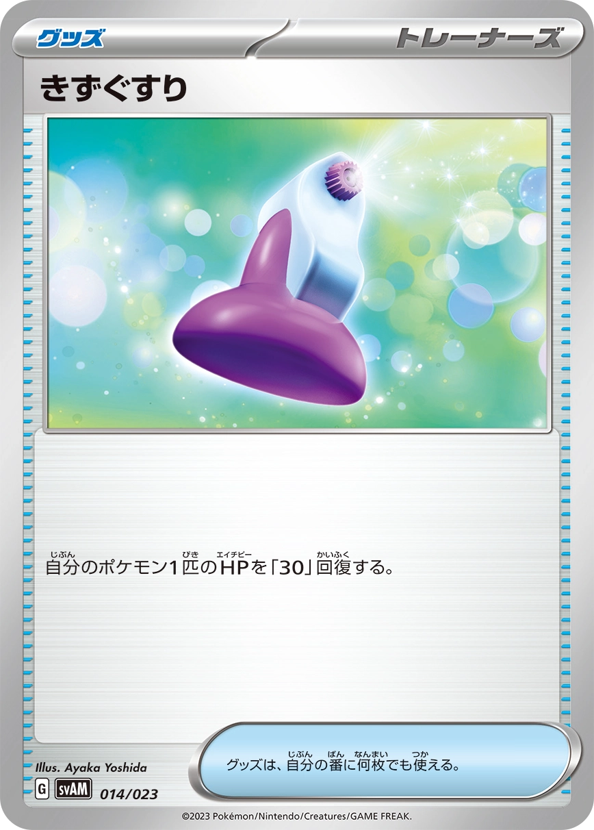メイン商品画像