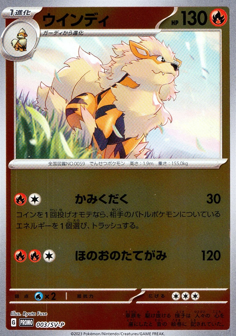 メイン商品画像