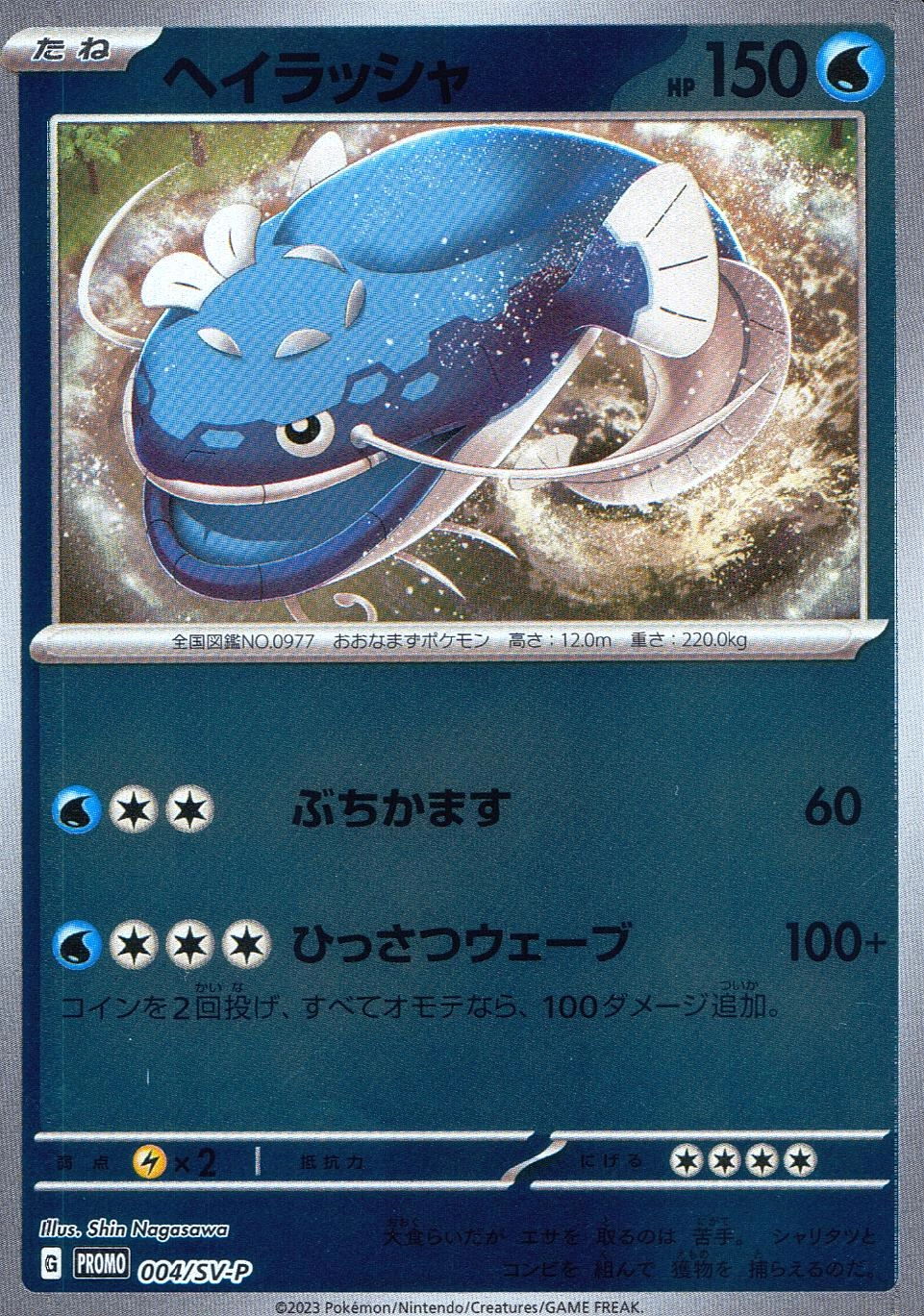 メイン商品画像