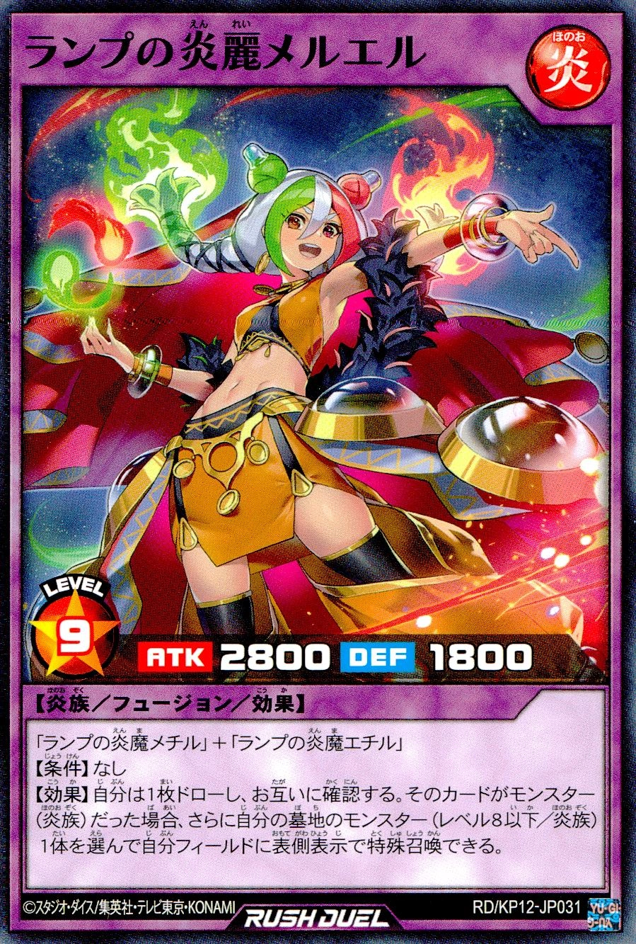 メイン商品画像