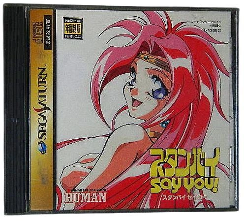 メイン商品画像