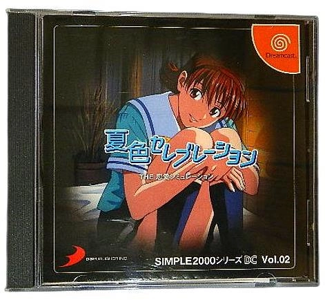 メイン商品画像