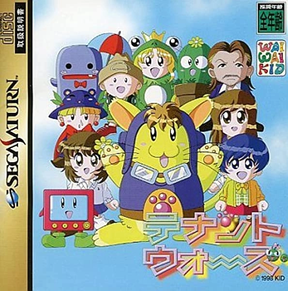 メイン商品画像