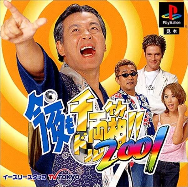 メイン商品画像