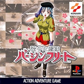 メイン商品画像