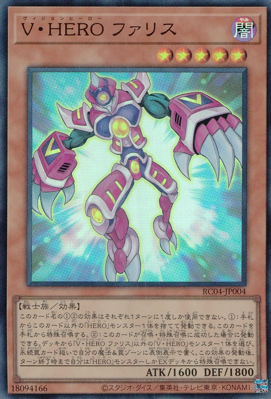 メイン商品画像