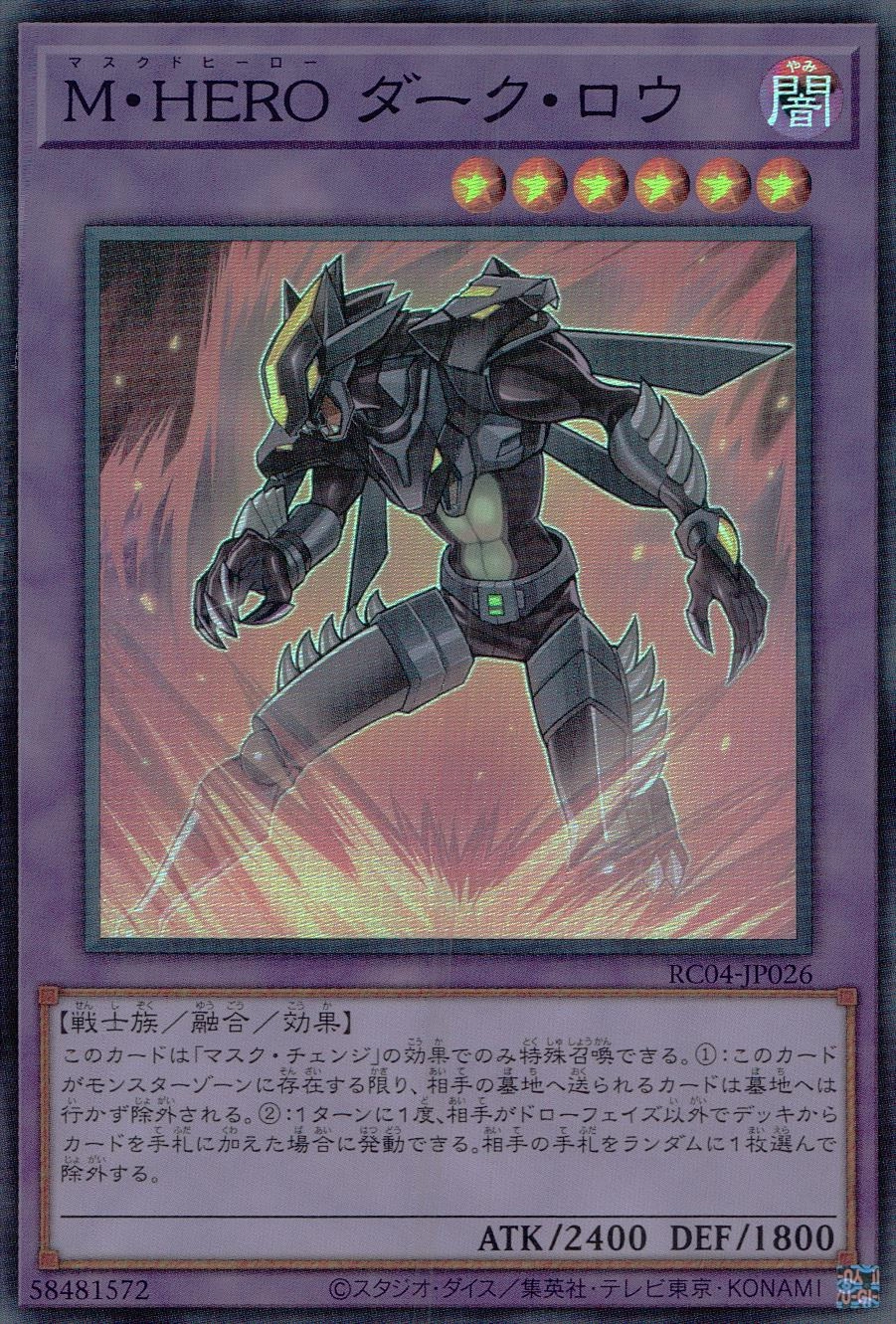 メイン商品画像