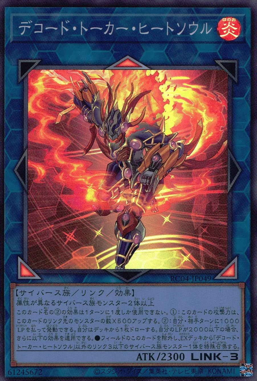 メイン商品画像