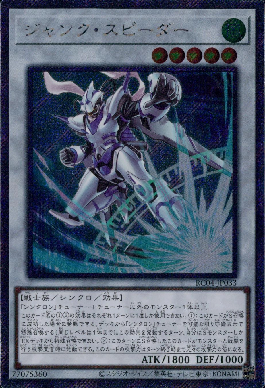 メイン商品画像