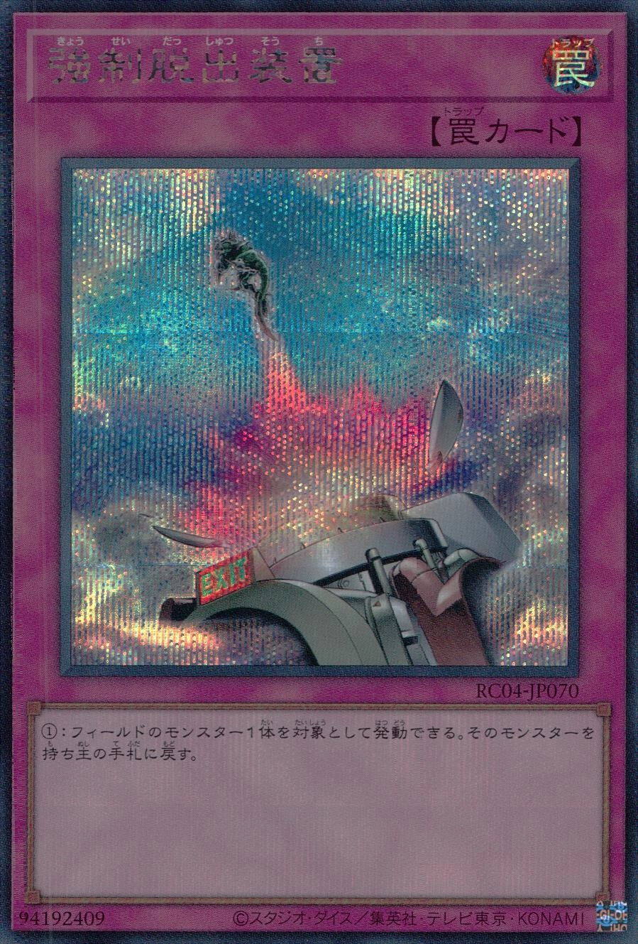 メイン商品画像