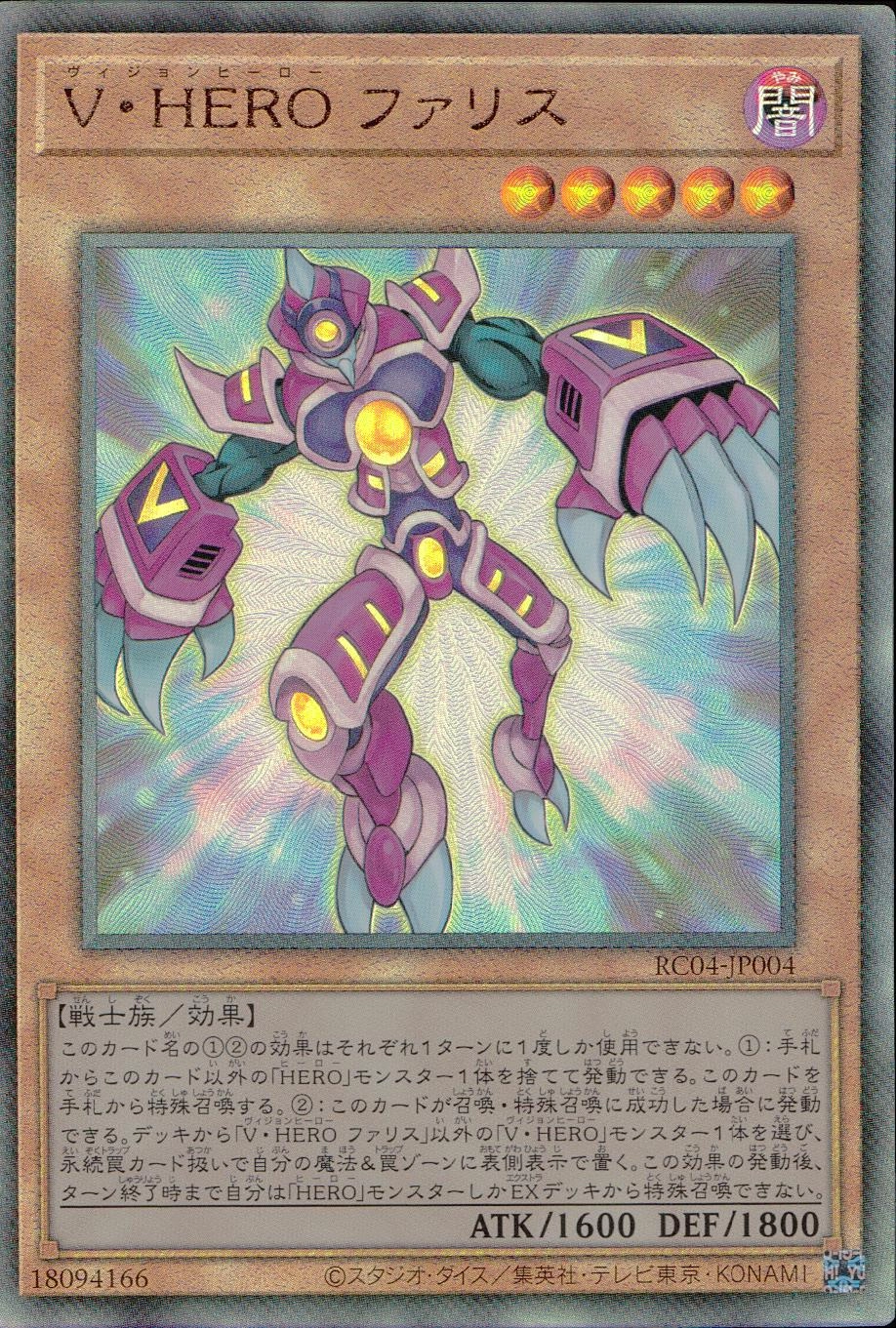 メイン商品画像