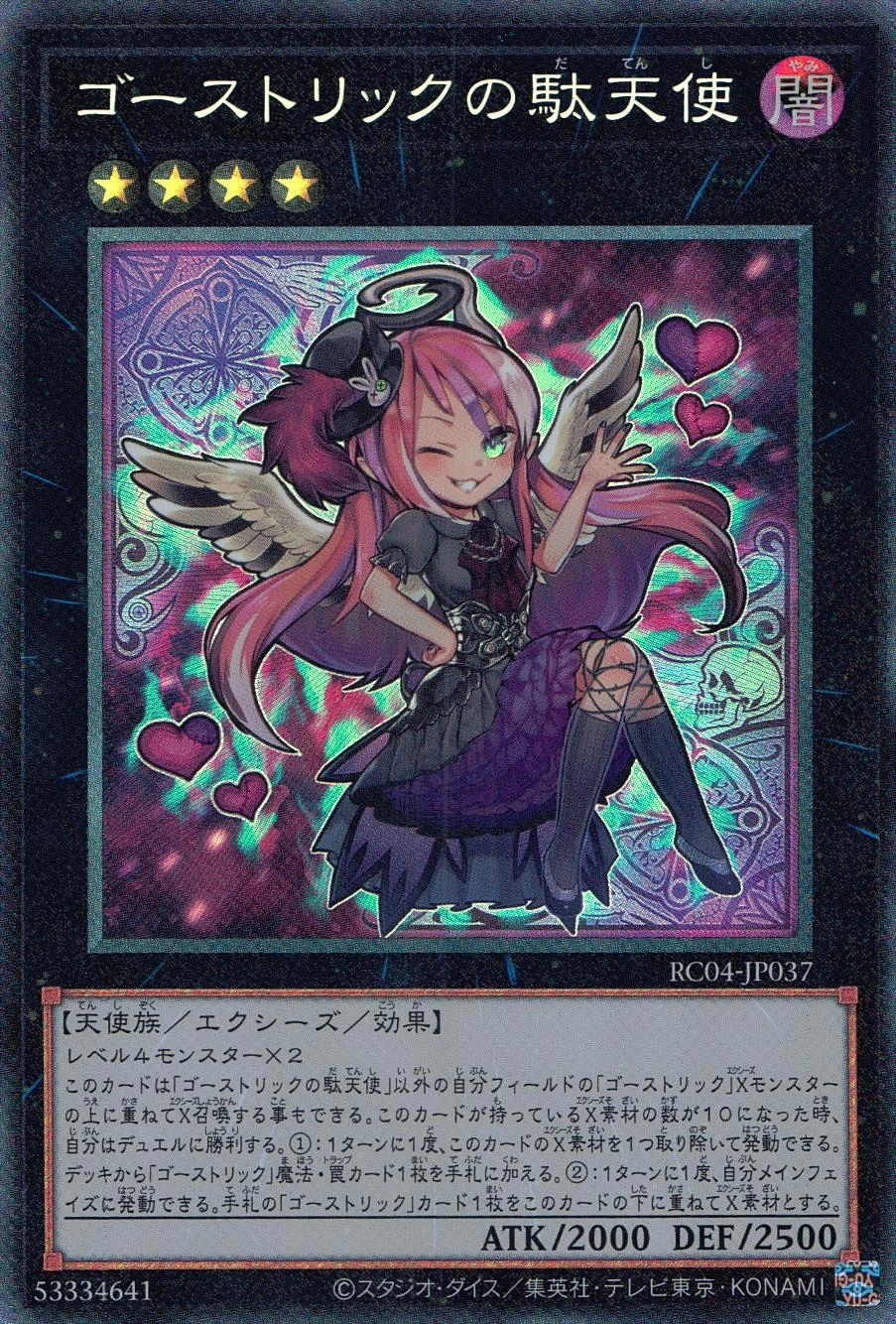 メイン商品画像