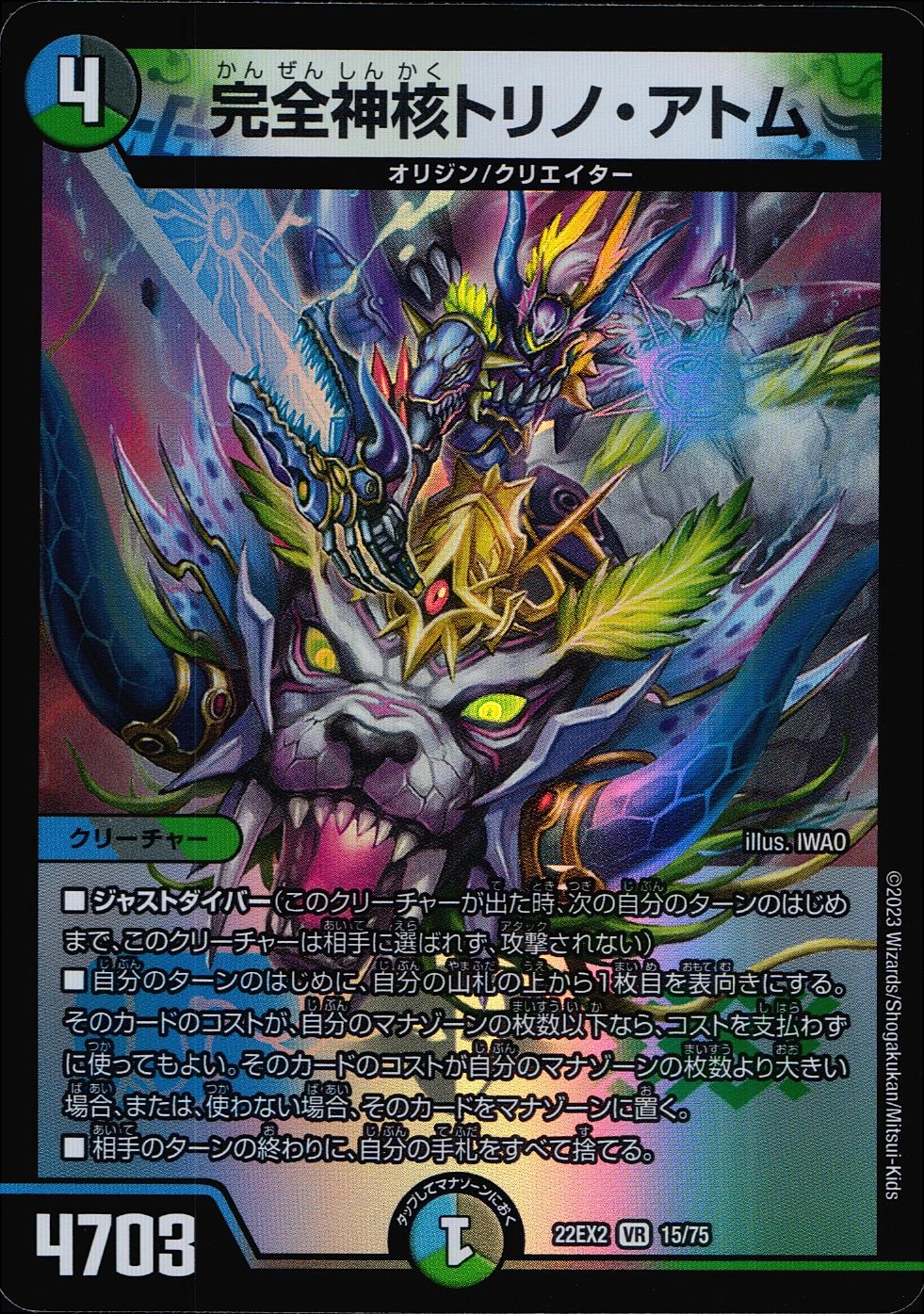 メイン商品画像