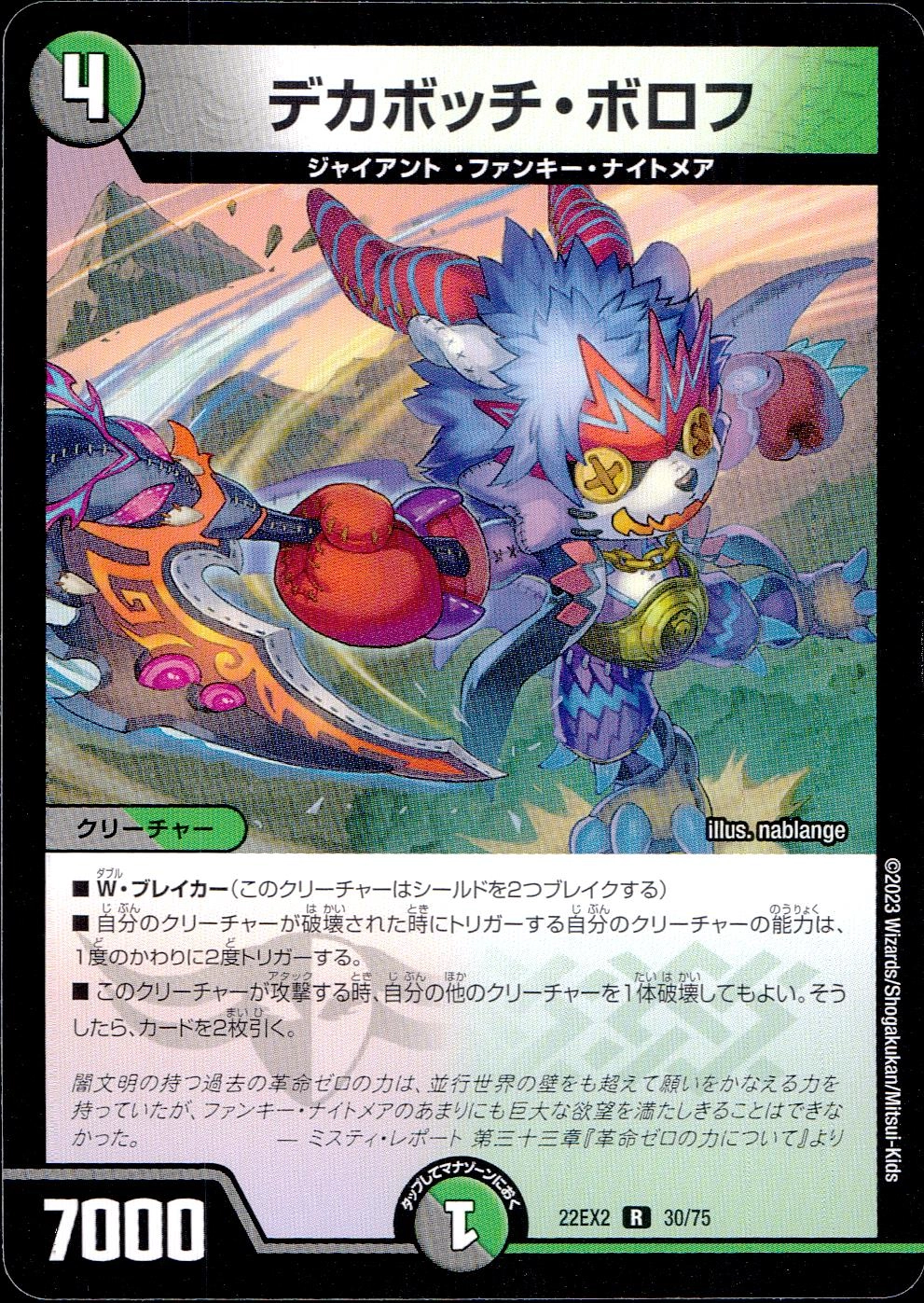 メイン商品画像