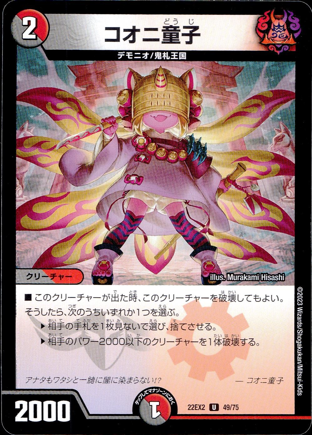 メイン商品画像