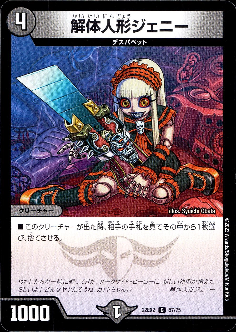 メイン商品画像
