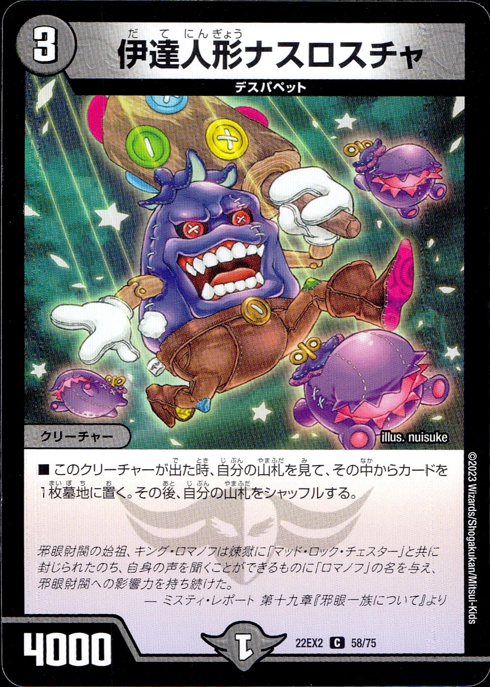 メイン商品画像
