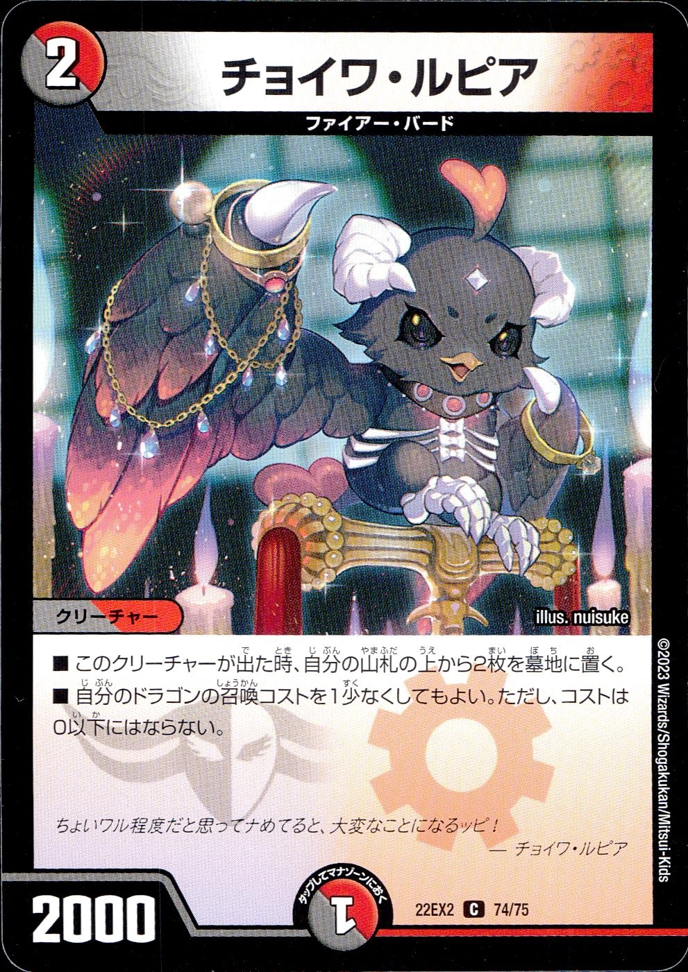 メイン商品画像