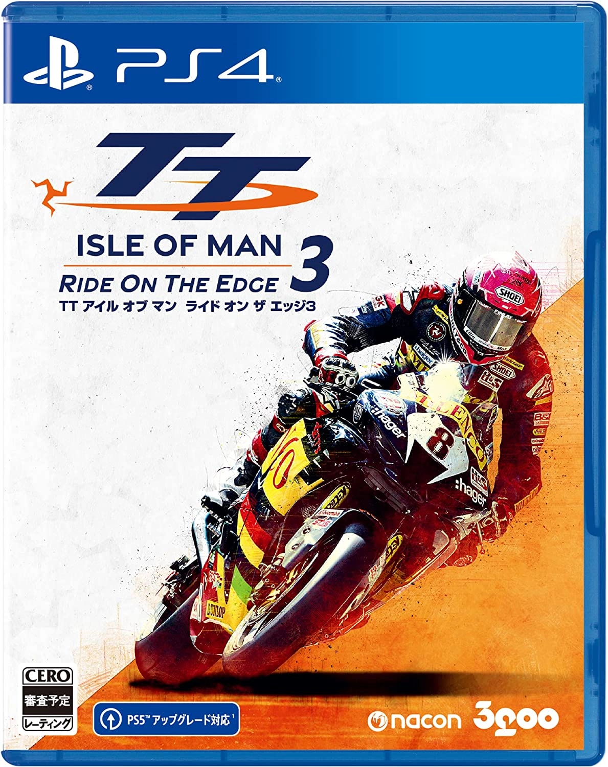 メイン商品画像