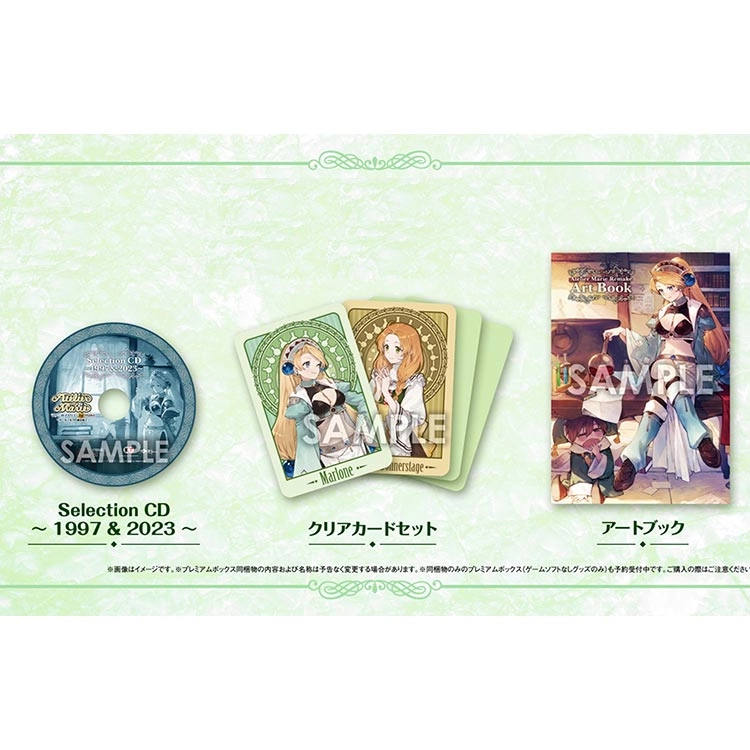 メイン商品画像