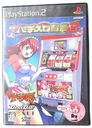 メイン商品画像