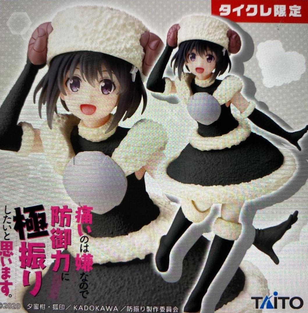 メイン商品画像