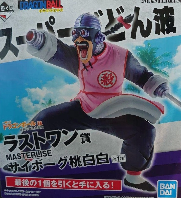 メイン商品画像