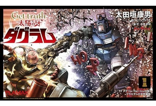 メイン商品画像