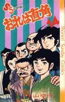 メイン商品画像