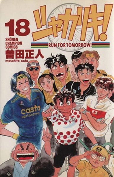 メイン商品画像