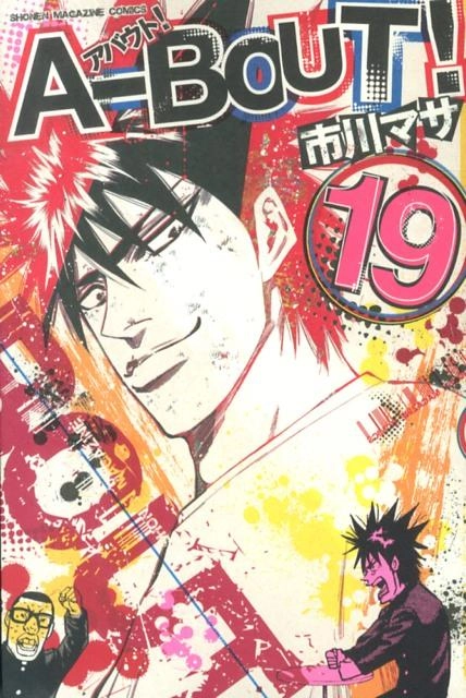 メイン商品画像