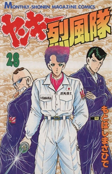 メイン商品画像