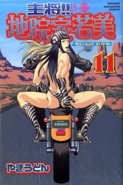 メイン商品画像