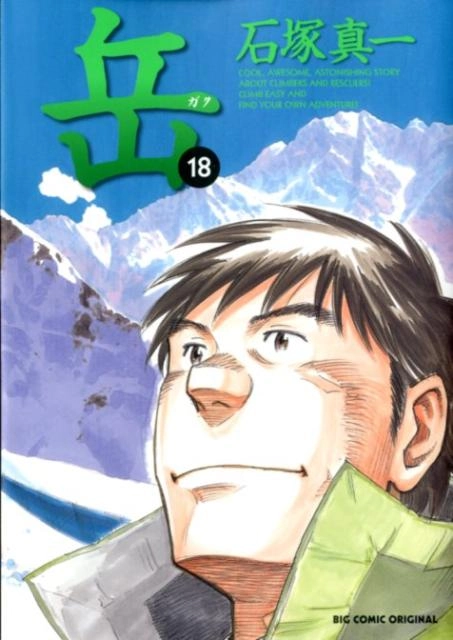 メイン商品画像