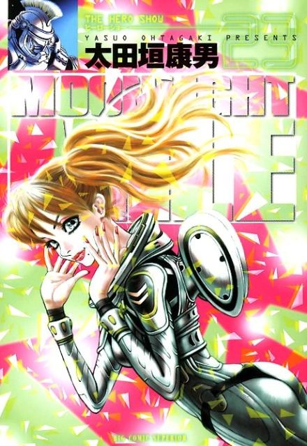 メイン商品画像