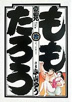 メイン商品画像