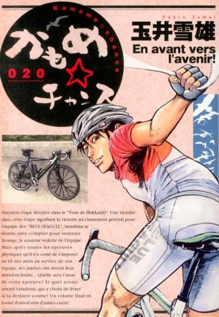 メイン商品画像