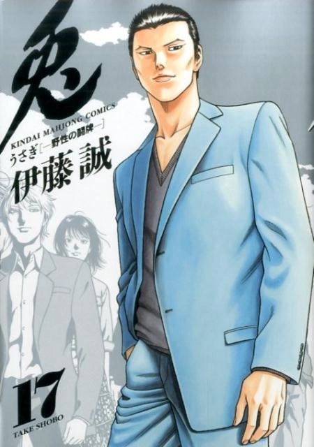 メイン商品画像