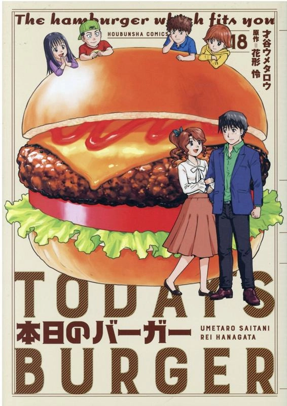 メイン商品画像