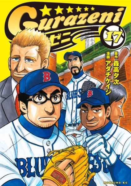 メイン商品画像