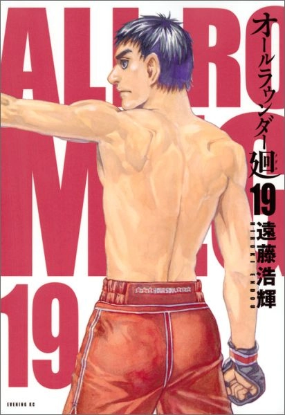 メイン商品画像