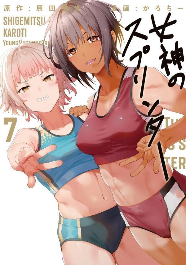 メイン商品画像